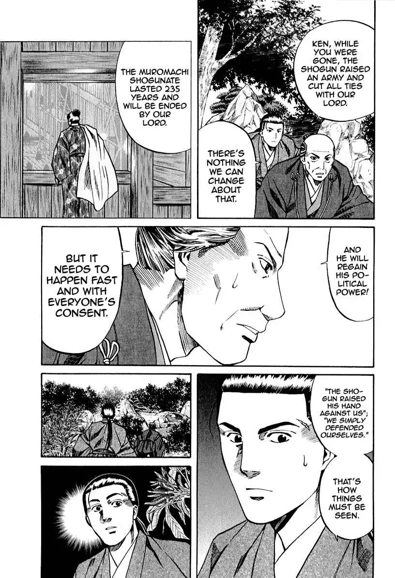 Nobunaga no Chef Chapter 81 9